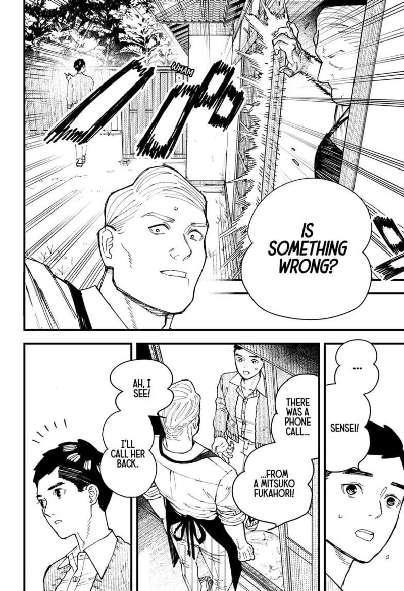 Kurumizawa Yoshihiko No Gukou Chapter 8 Page 14