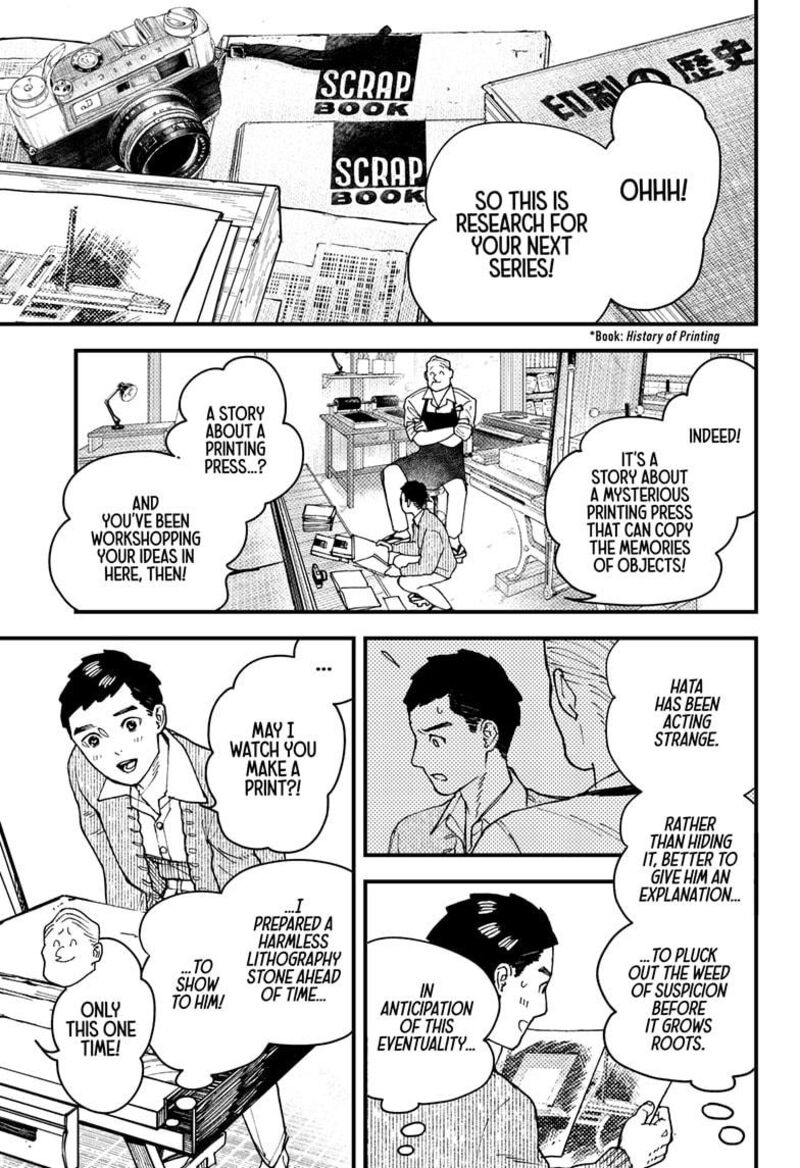 Kurumizawa Yoshihiko No Gukou Chapter 8 Page 17