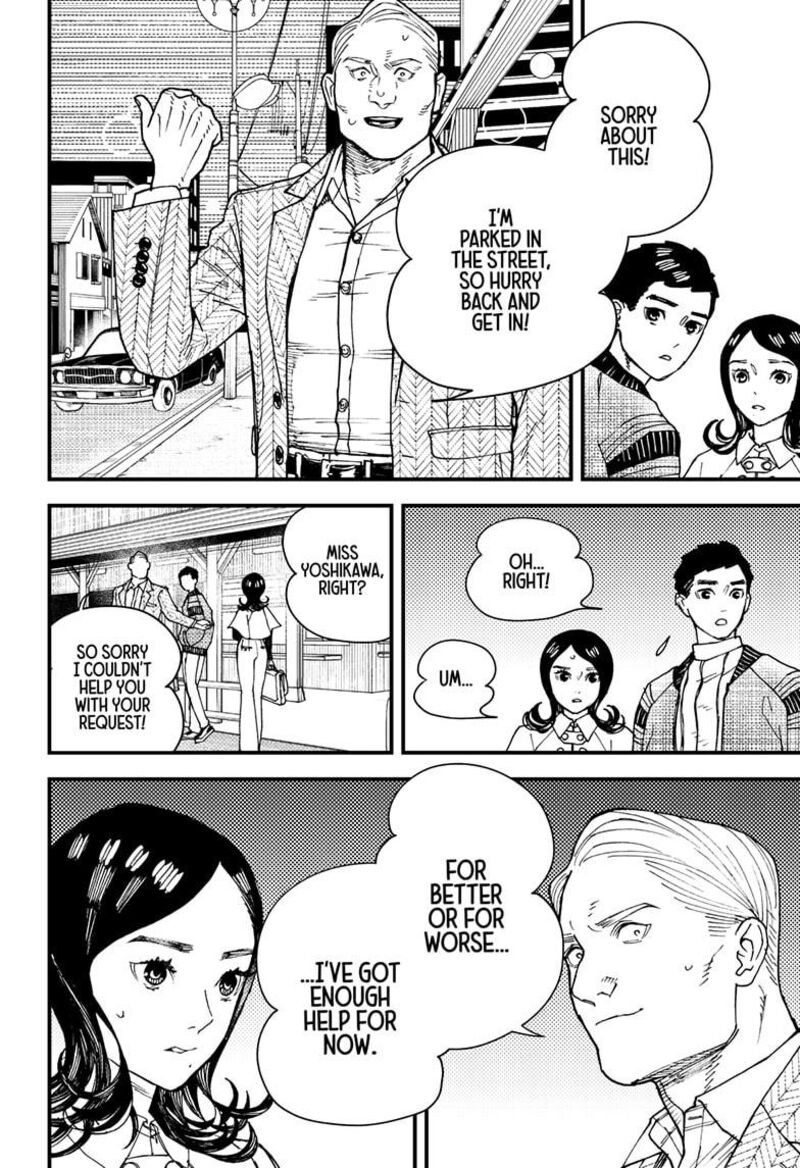 Kurumizawa Yoshihiko No Gukou Chapter 8 Page 2