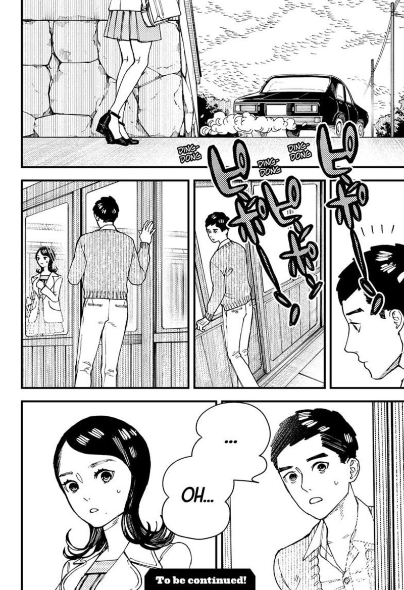 Kurumizawa Yoshihiko No Gukou Chapter 8 Page 22