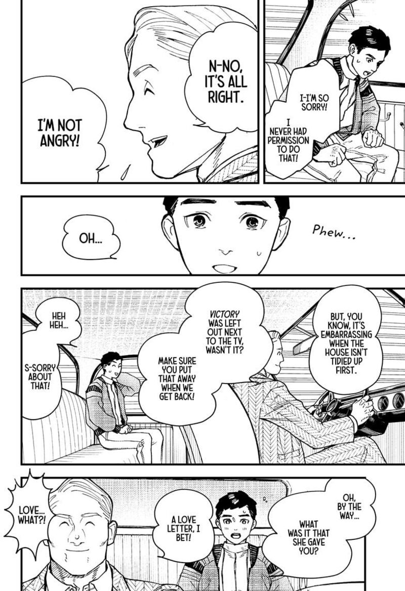 Kurumizawa Yoshihiko No Gukou Chapter 8 Page 4