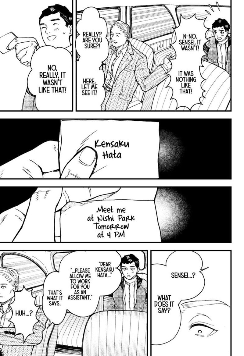 Kurumizawa Yoshihiko No Gukou Chapter 8 Page 5