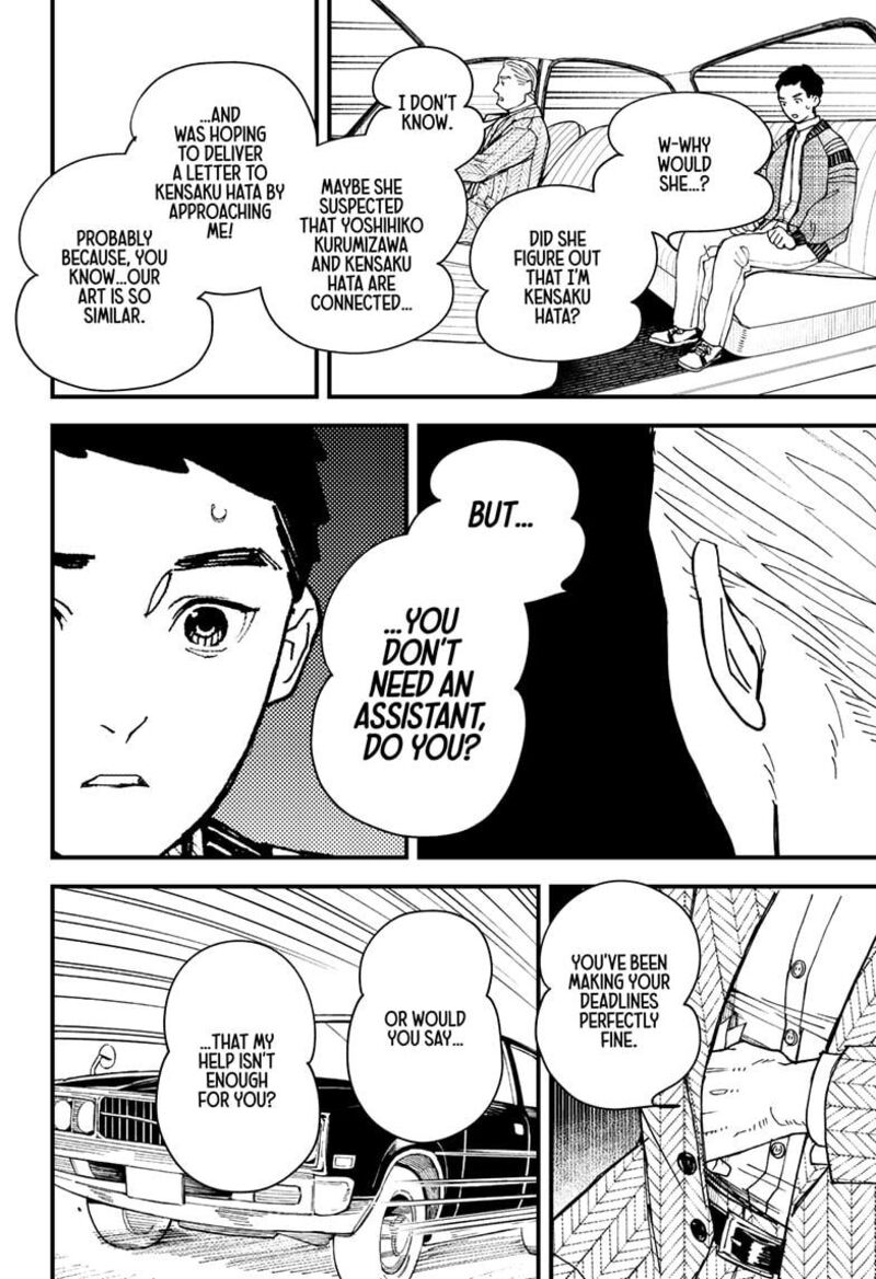 Kurumizawa Yoshihiko No Gukou Chapter 8 Page 6