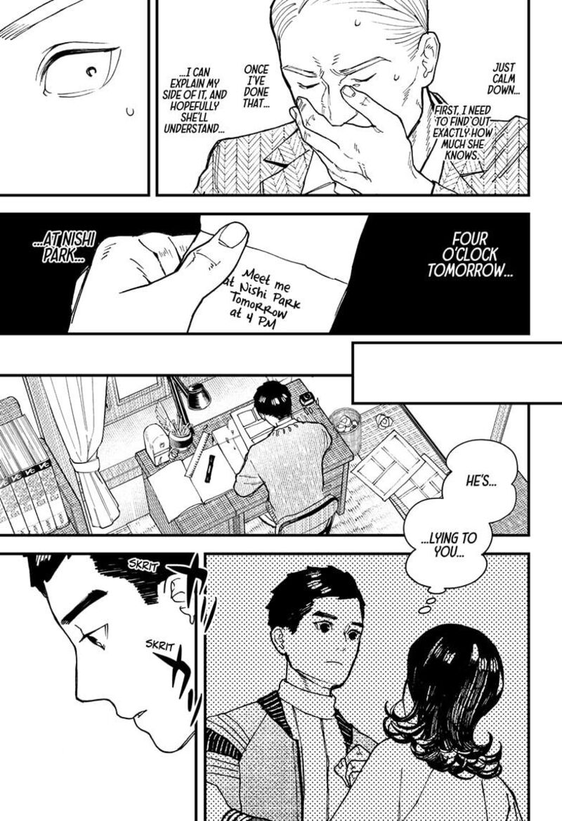 Kurumizawa Yoshihiko No Gukou Chapter 8 Page 9