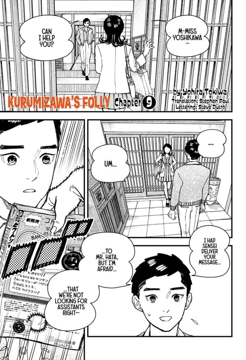 Kurumizawa Yoshihiko No Gukou Chapter 9 Page 1