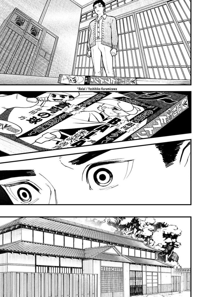 Kurumizawa Yoshihiko No Gukou Chapter 9 Page 11