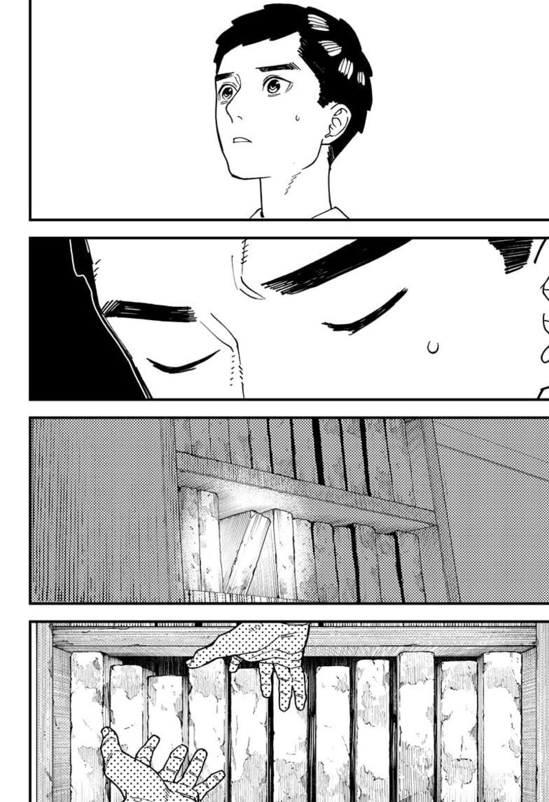 Kurumizawa Yoshihiko No Gukou Chapter 9 Page 16