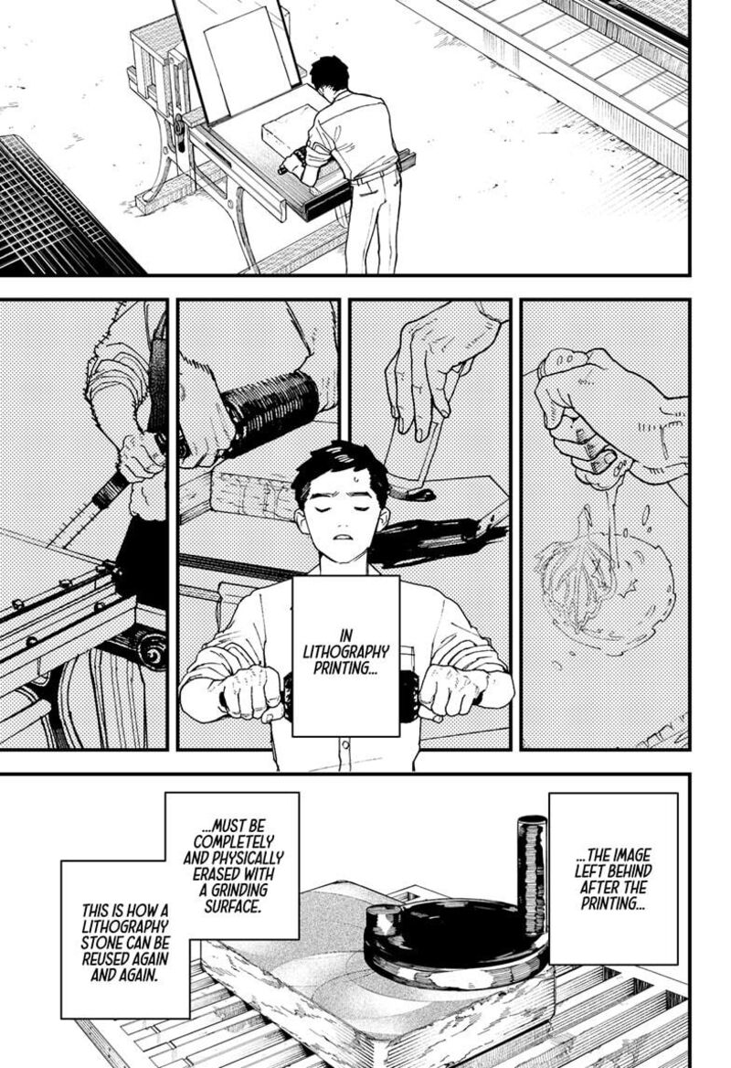 Kurumizawa Yoshihiko No Gukou Chapter 9 Page 17