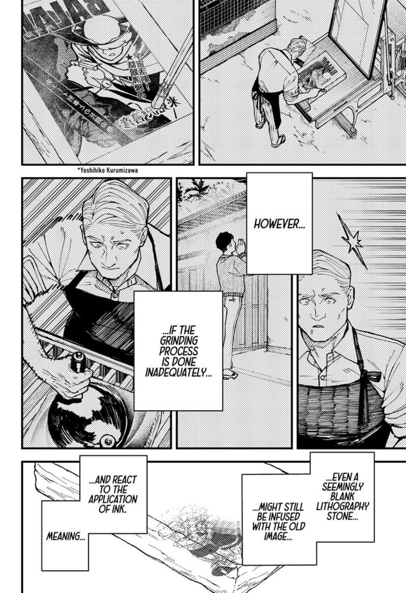 Kurumizawa Yoshihiko No Gukou Chapter 9 Page 18