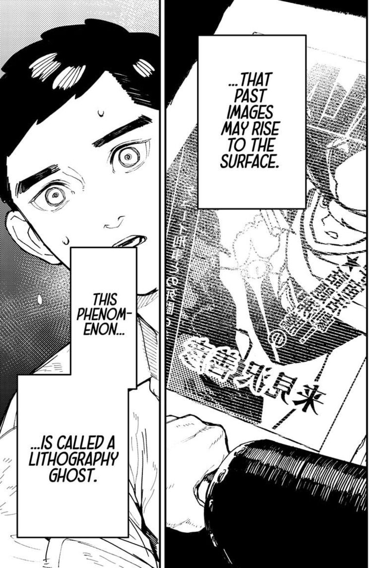 Kurumizawa Yoshihiko No Gukou Chapter 9 Page 19