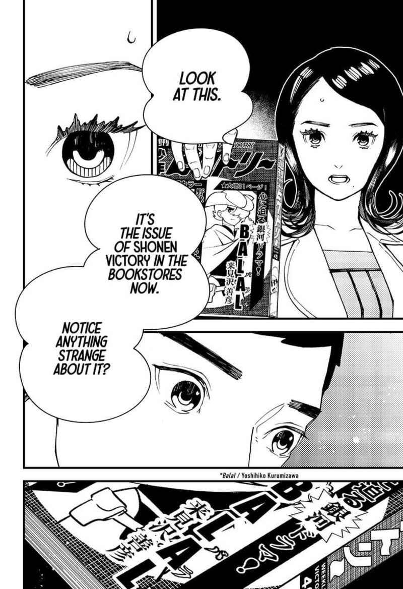 Kurumizawa Yoshihiko No Gukou Chapter 9 Page 2