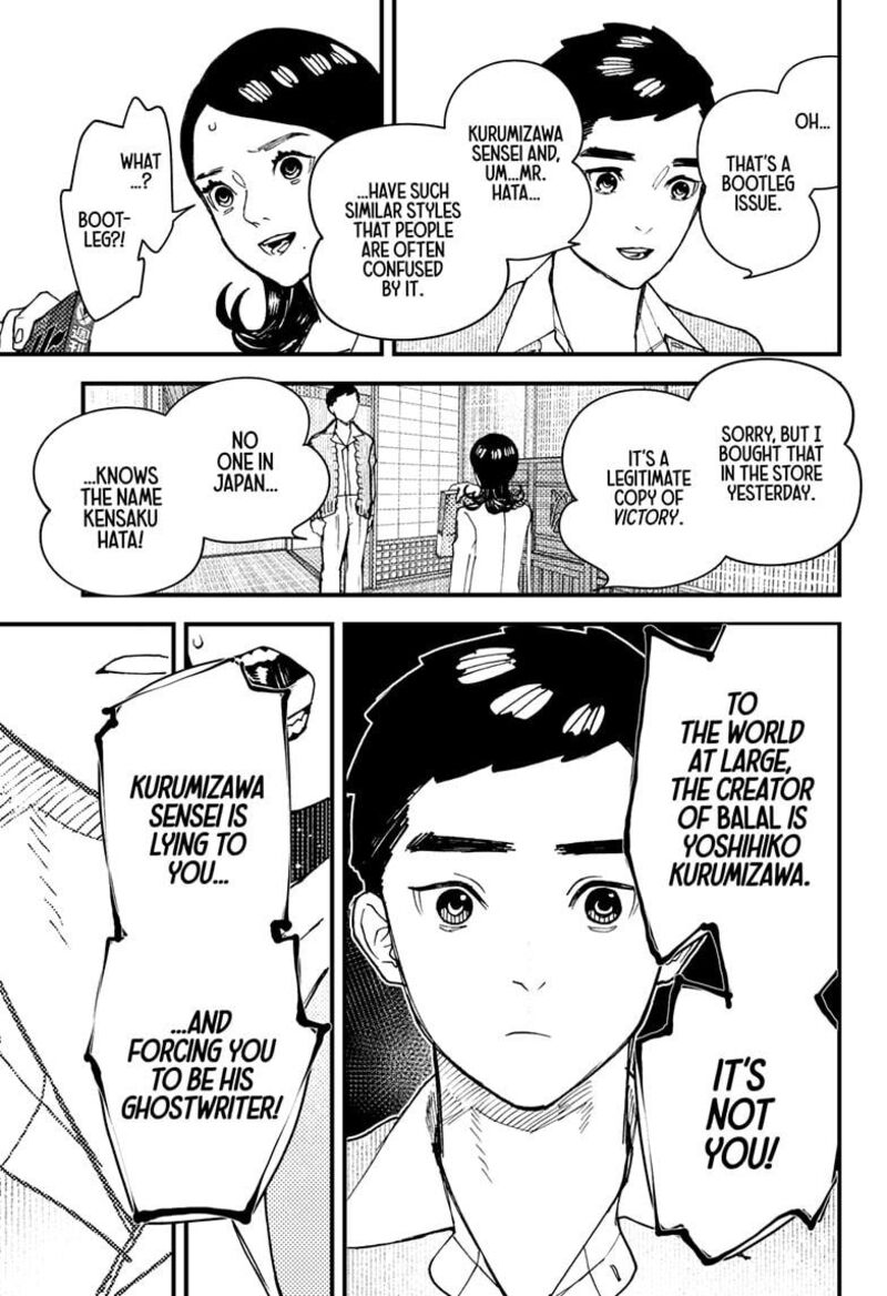 Kurumizawa Yoshihiko No Gukou Chapter 9 Page 3