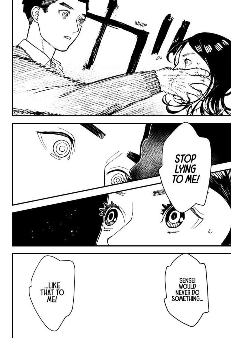 Kurumizawa Yoshihiko No Gukou Chapter 9 Page 4