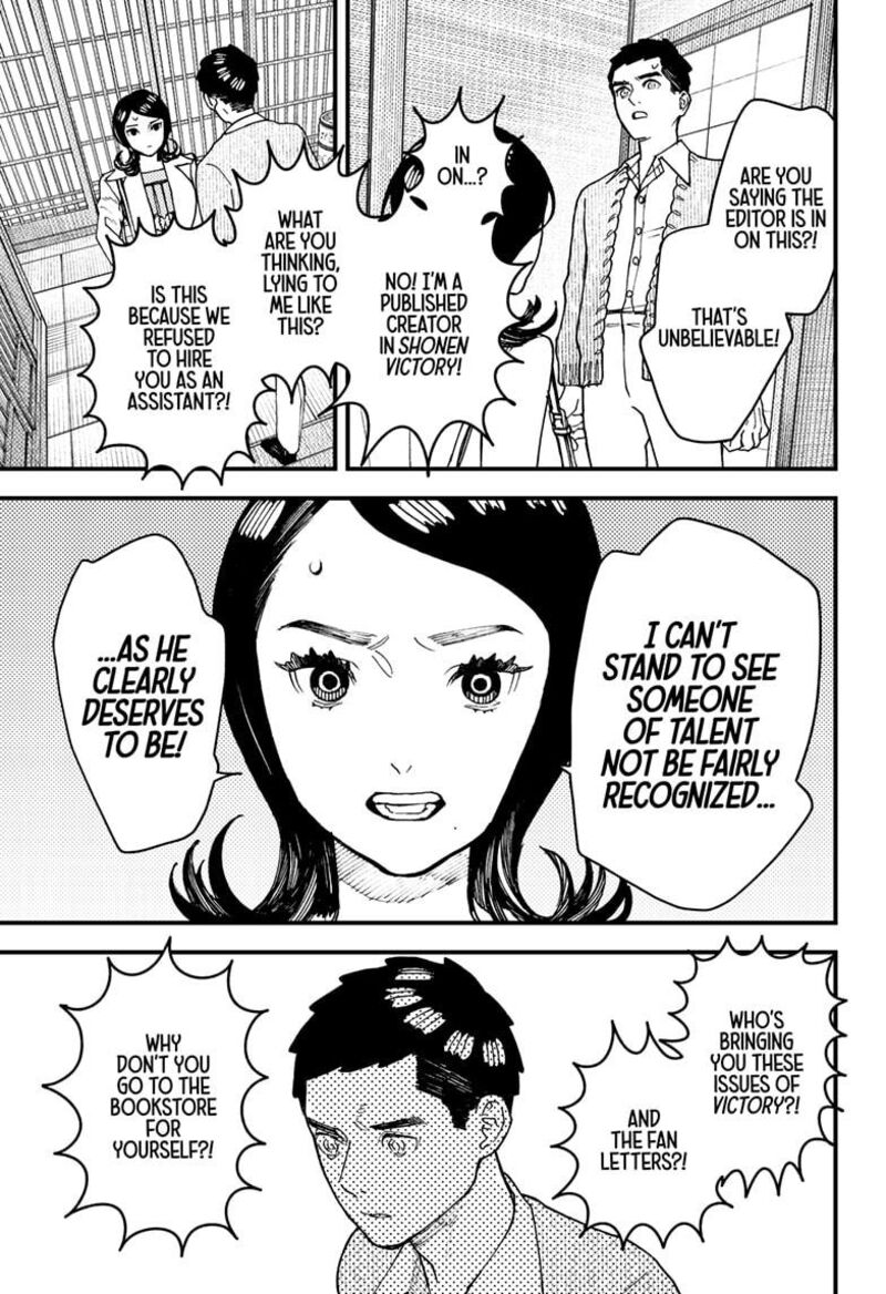 Kurumizawa Yoshihiko No Gukou Chapter 9 Page 7