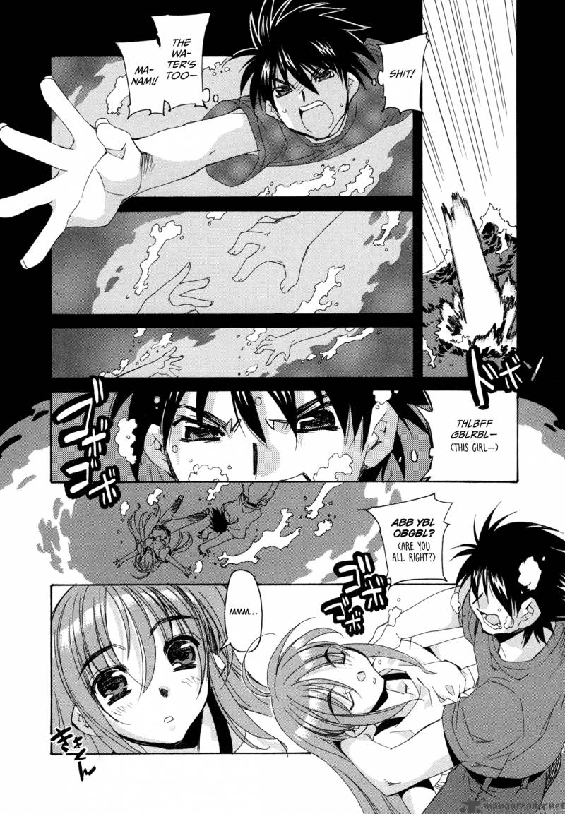 Kururikuru Chapter 1 Page 21