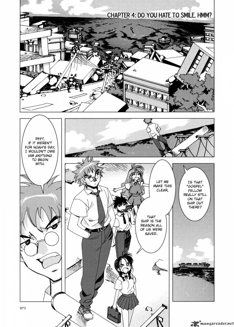 Kururikuru Chapter 4 Page 1