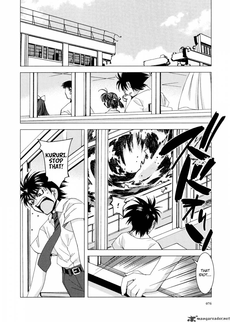 Kururikuru Chapter 4 Page 4