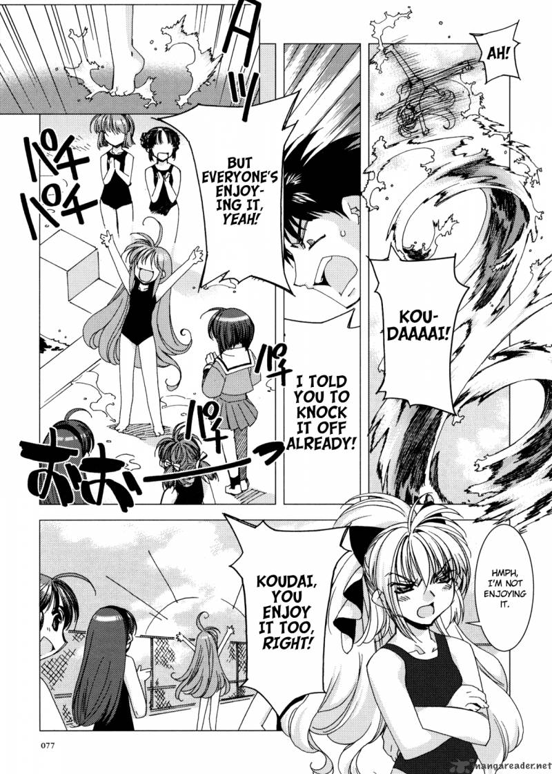 Kururikuru Chapter 4 Page 5