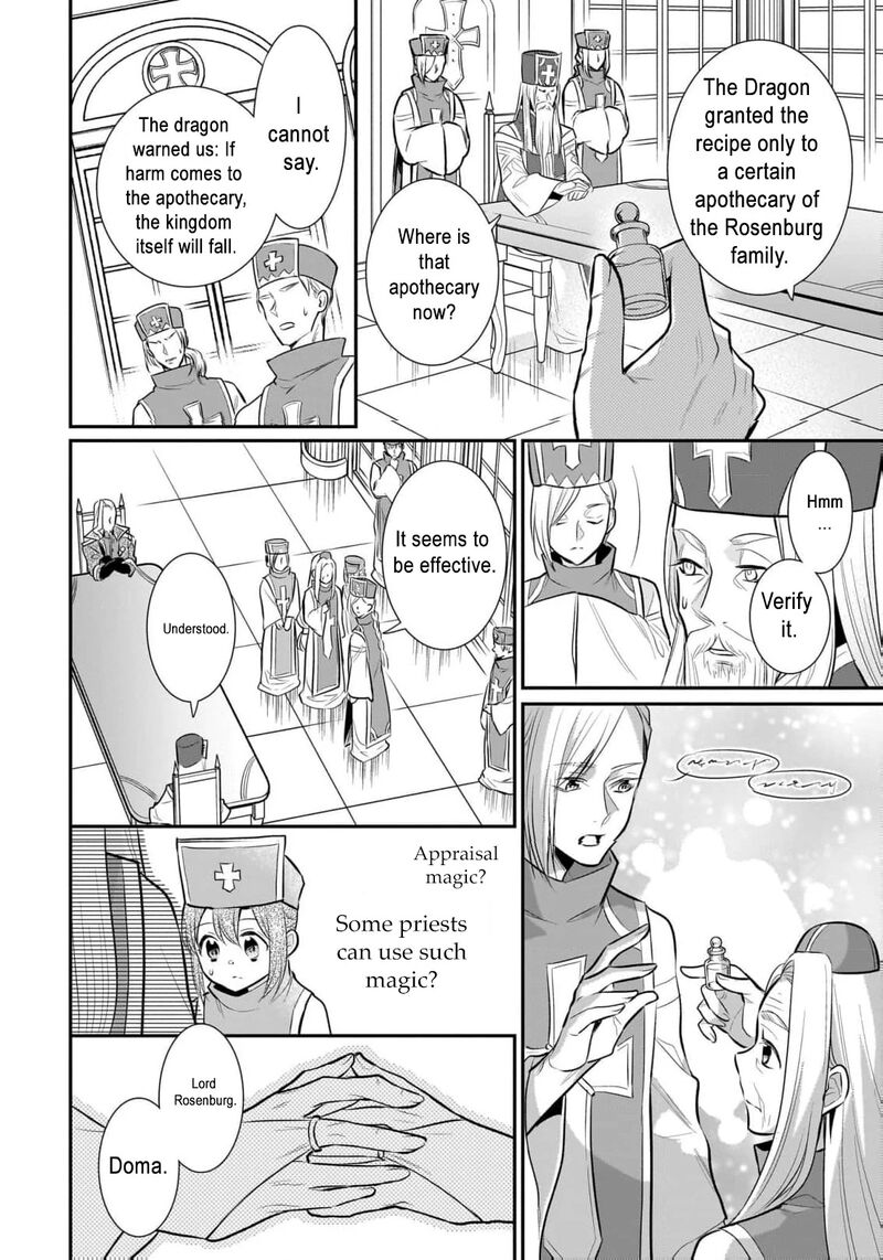 Kusa Mahoushi Chloe No Nidome No Jinsei Jiyuu Ni Natte Ko Dragon To Level Max Yakushi Life Chapter 10 Page 24