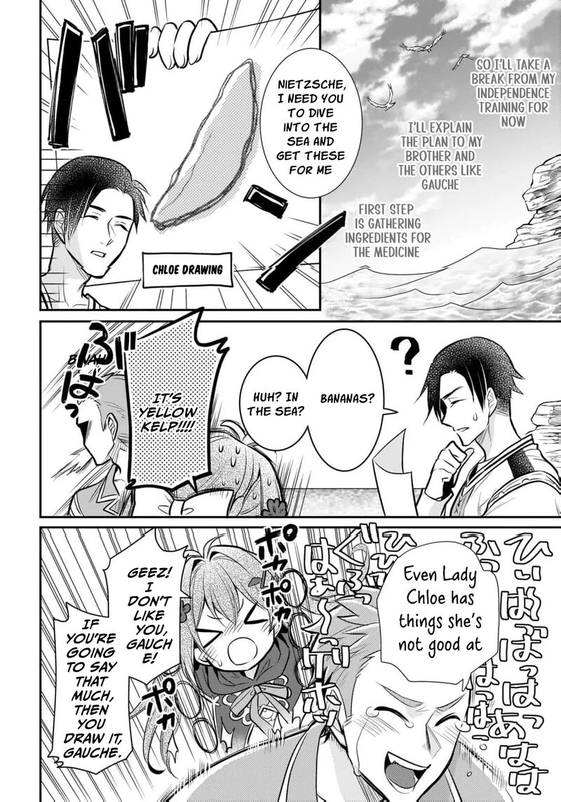 Kusa Mahoushi Chloe No Nidome No Jinsei Jiyuu Ni Natte Ko Dragon To Level Max Yakushi Life Chapter 9 Page 20