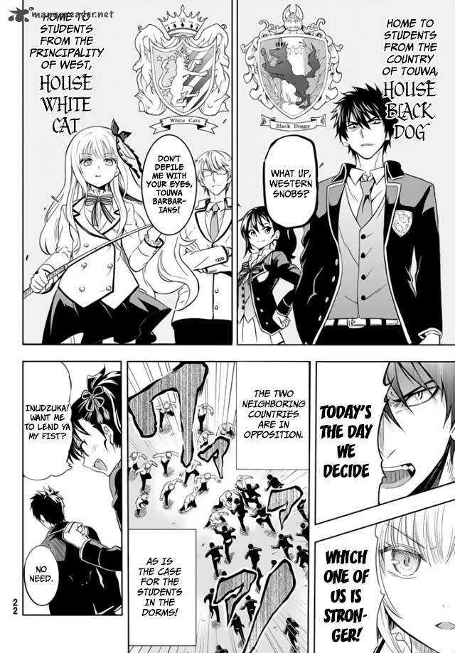 Kushuku Gakkou No Juliet Chapter 1 Page 47