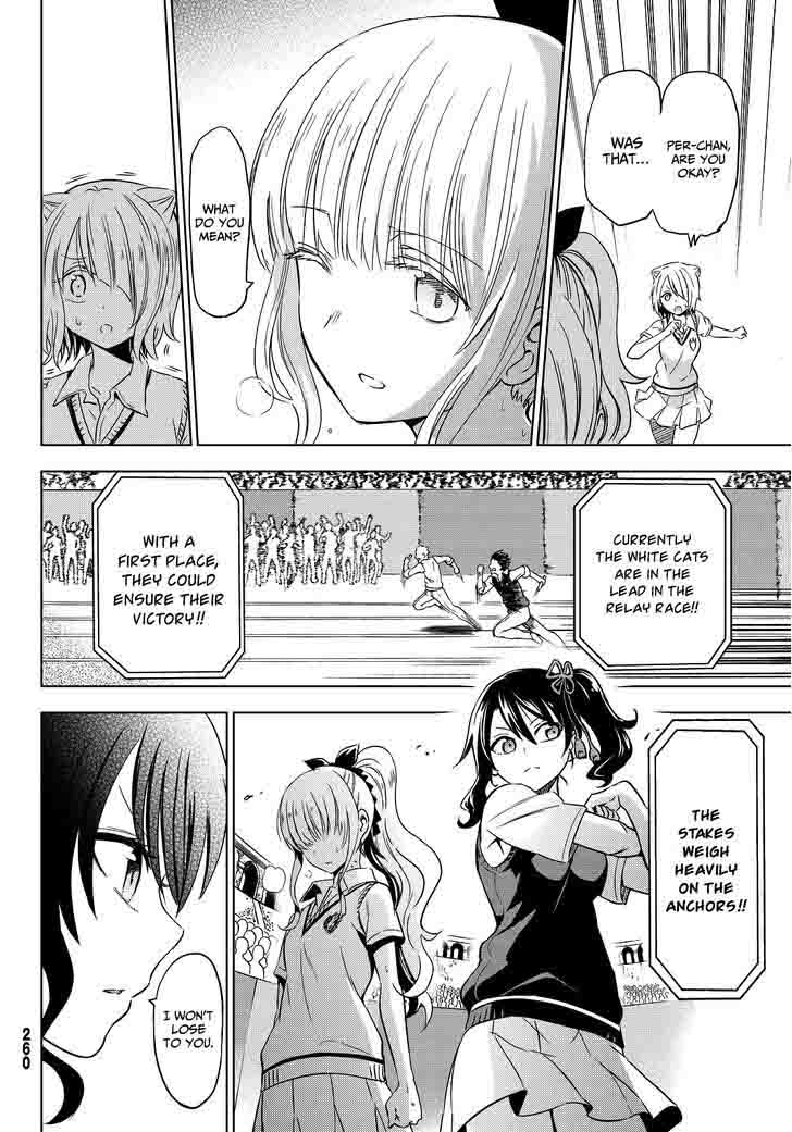 Kushuku Gakkou No Juliet Chapter 10 Page 24