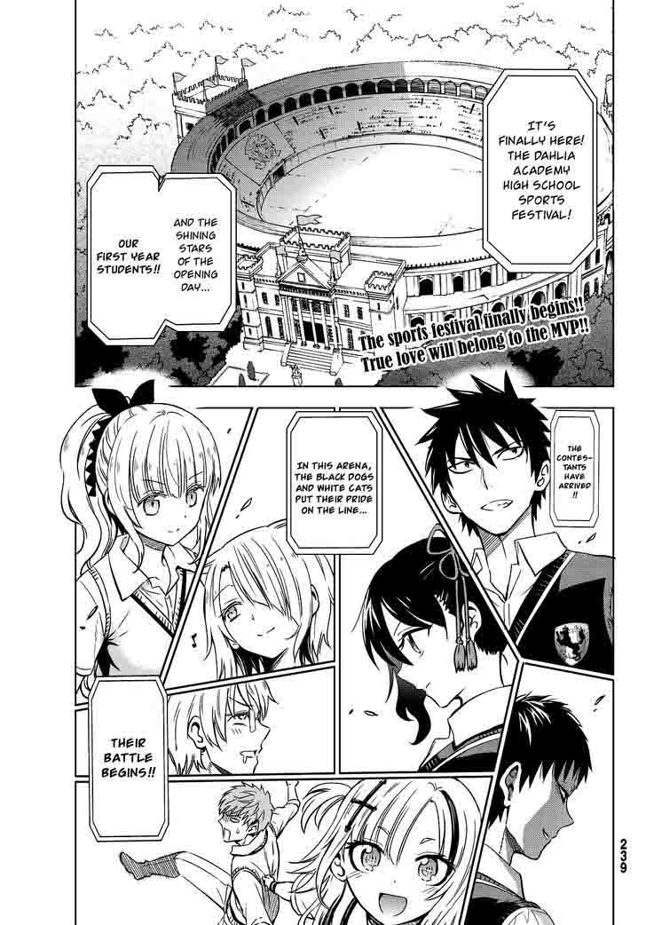 Kushuku Gakkou No Juliet Chapter 10 Page 3