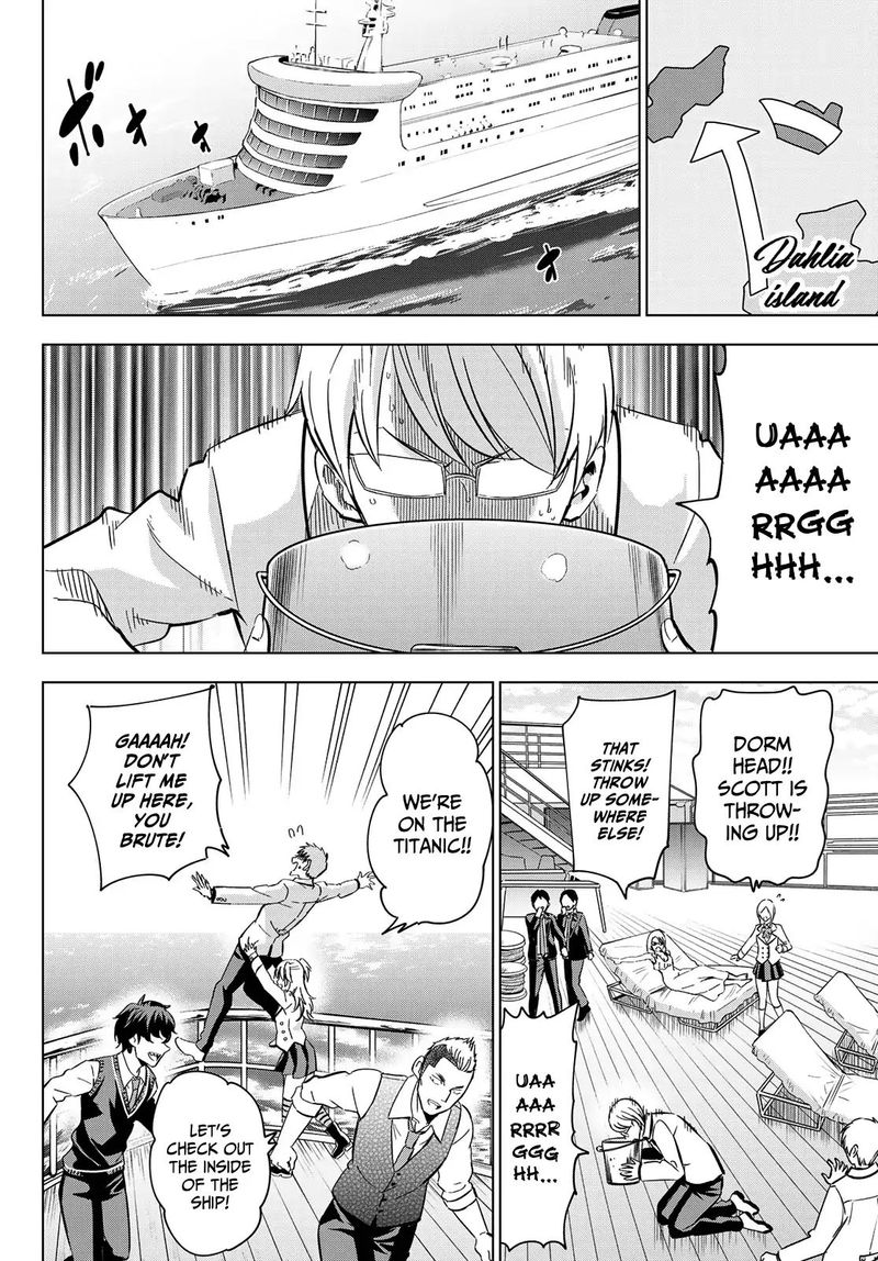 Kushuku Gakkou No Juliet Chapter 101 Page 7