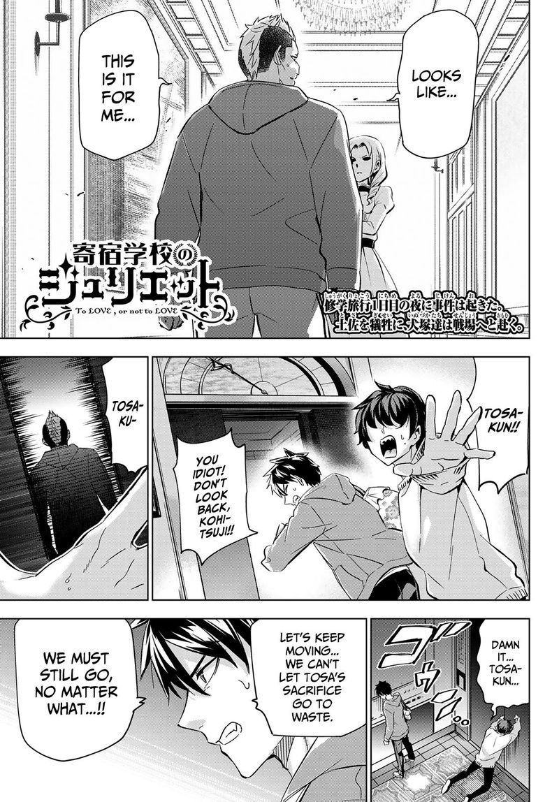 Kushuku Gakkou No Juliet Chapter 105 Page 1