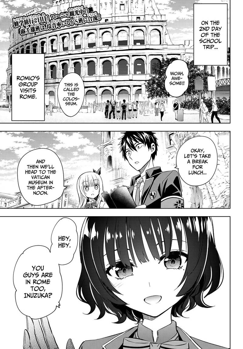 Kushuku Gakkou No Juliet Chapter 107 Page 2