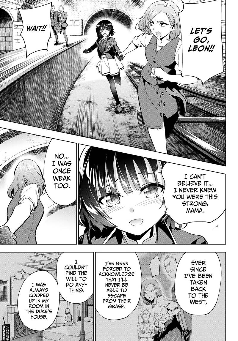 Kushuku Gakkou No Juliet Chapter 108 Page 9