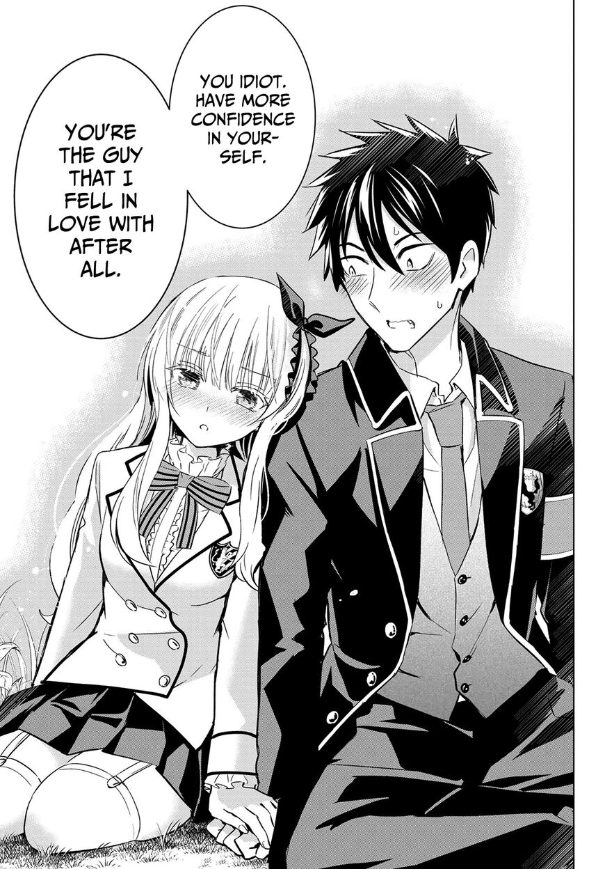 Kushuku Gakkou No Juliet Chapter 109 Page 16