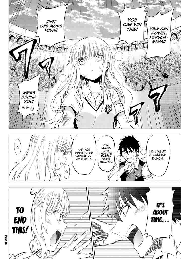 Kushuku Gakkou No Juliet Chapter 11 Page 33