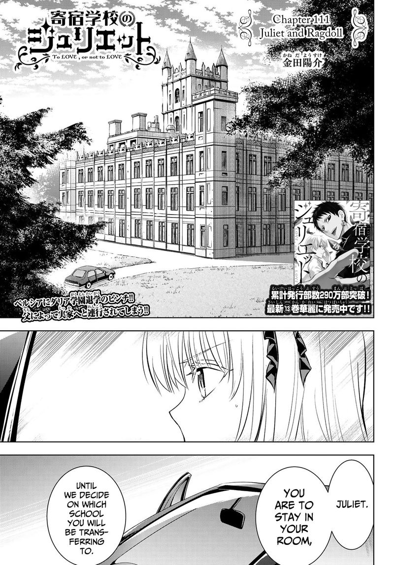 Kushuku Gakkou No Juliet Chapter 111 Page 1