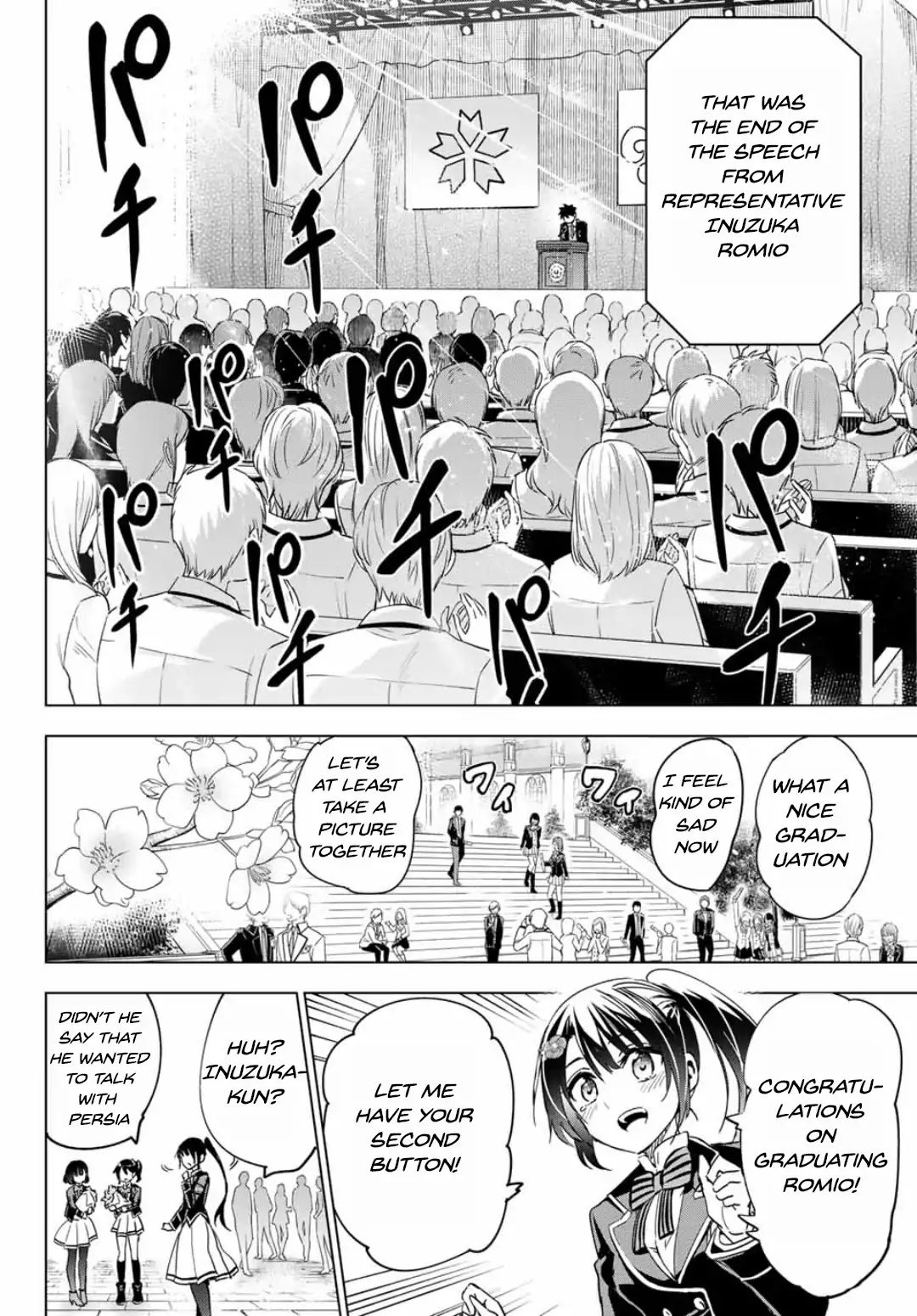 Kushuku Gakkou No Juliet Chapter 118 Page 12