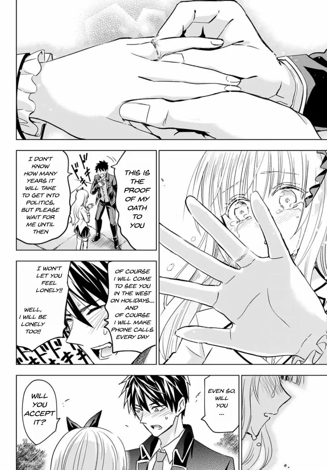 Kushuku Gakkou No Juliet Chapter 118 Page 17