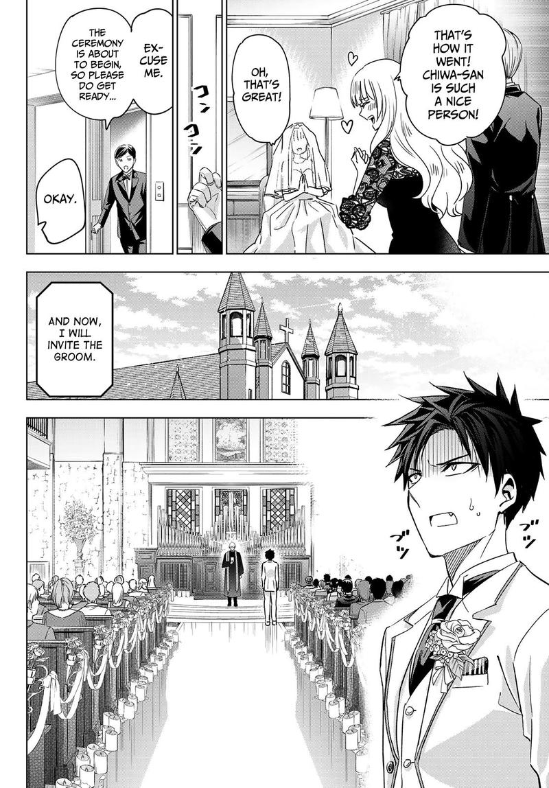 Kushuku Gakkou No Juliet Chapter 119 Page 13