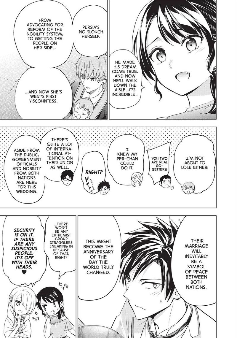 Kushuku Gakkou No Juliet Chapter 120 Page 7