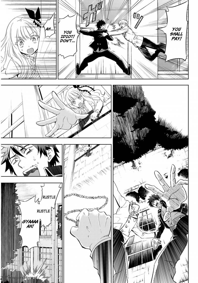 Kushuku Gakkou No Juliet Chapter 2 Page 21