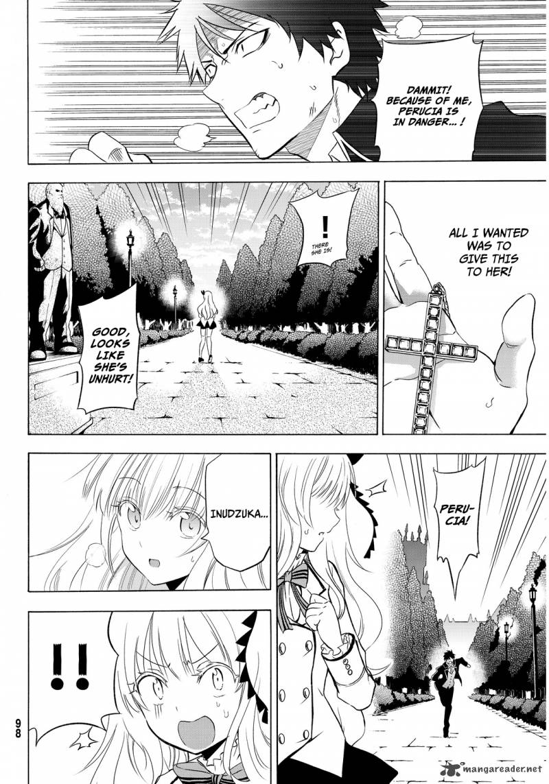 Kushuku Gakkou No Juliet Chapter 2 Page 24