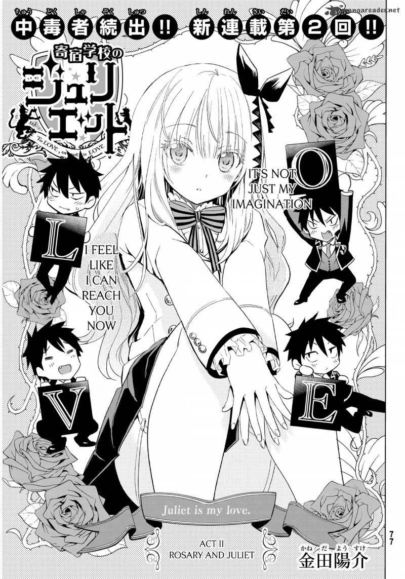 Kushuku Gakkou No Juliet Chapter 2 Page 3