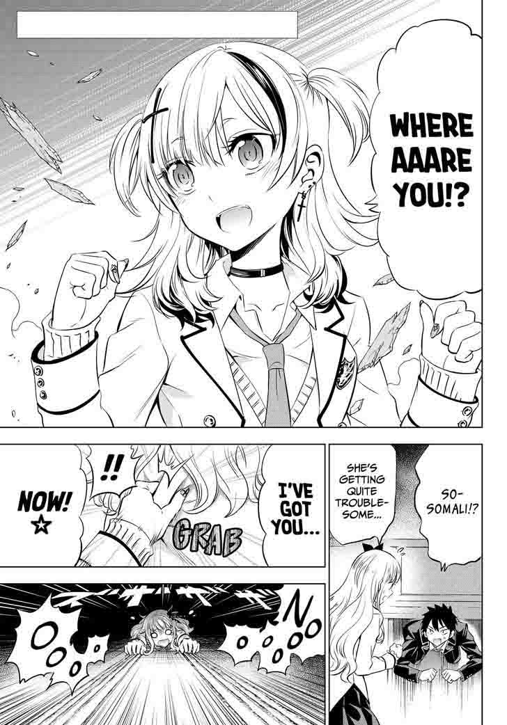 Kushuku Gakkou No Juliet Chapter 23 Page 3