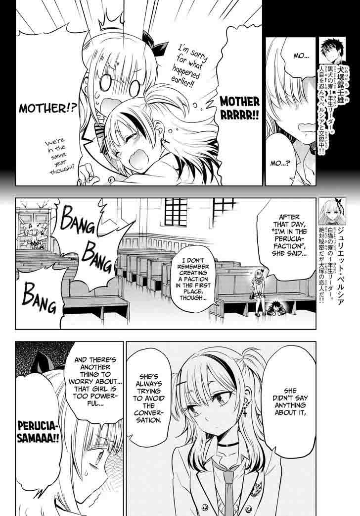 Kushuku Gakkou No Juliet Chapter 23 Page 6