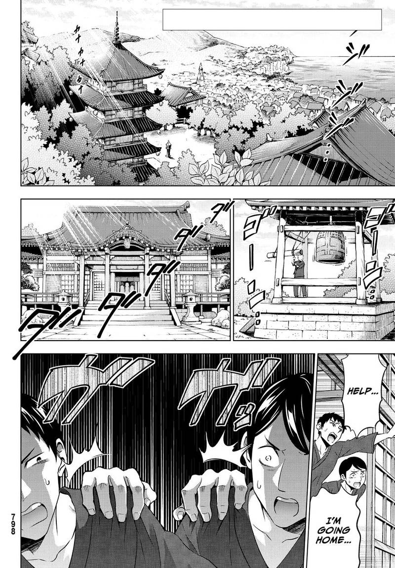 Kushuku Gakkou No Juliet Chapter 24 Page 3