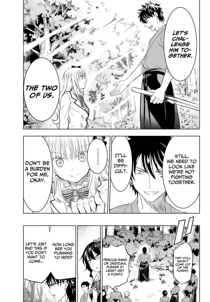 Kushuku Gakkou No Juliet Chapter 25 Page 21