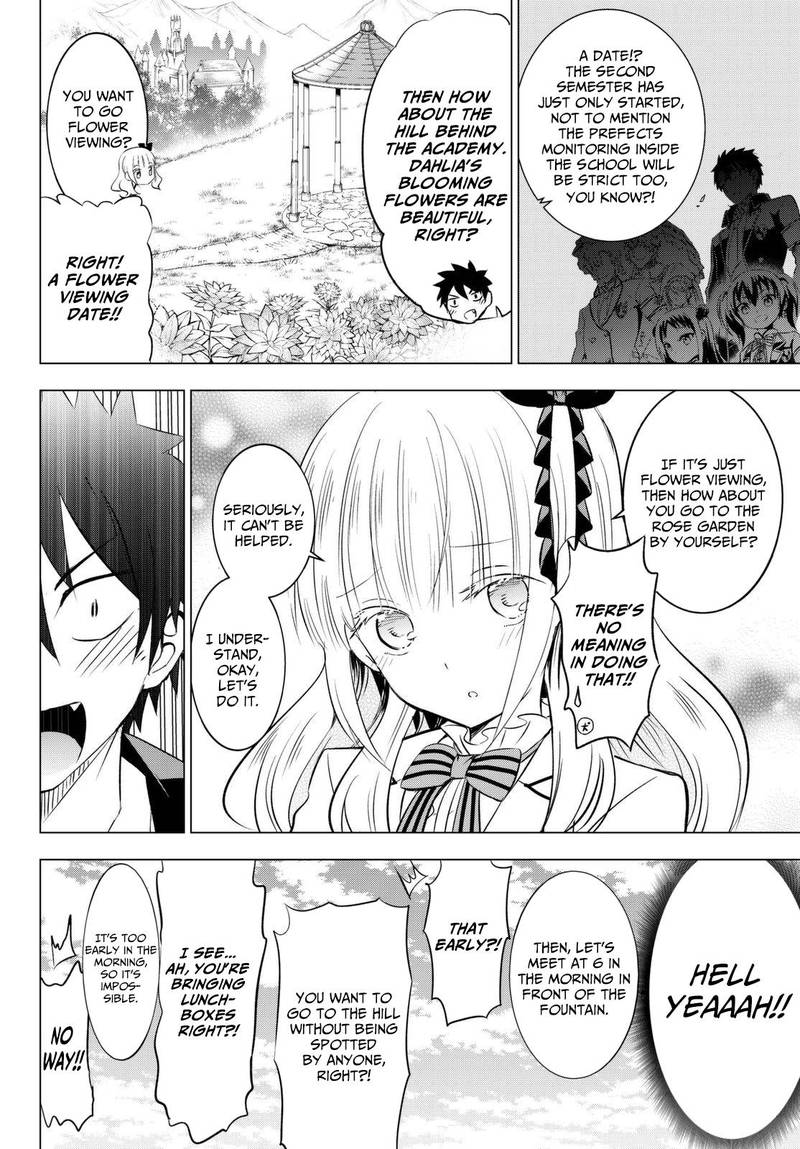 Kushuku Gakkou No Juliet Chapter 26 Page 13