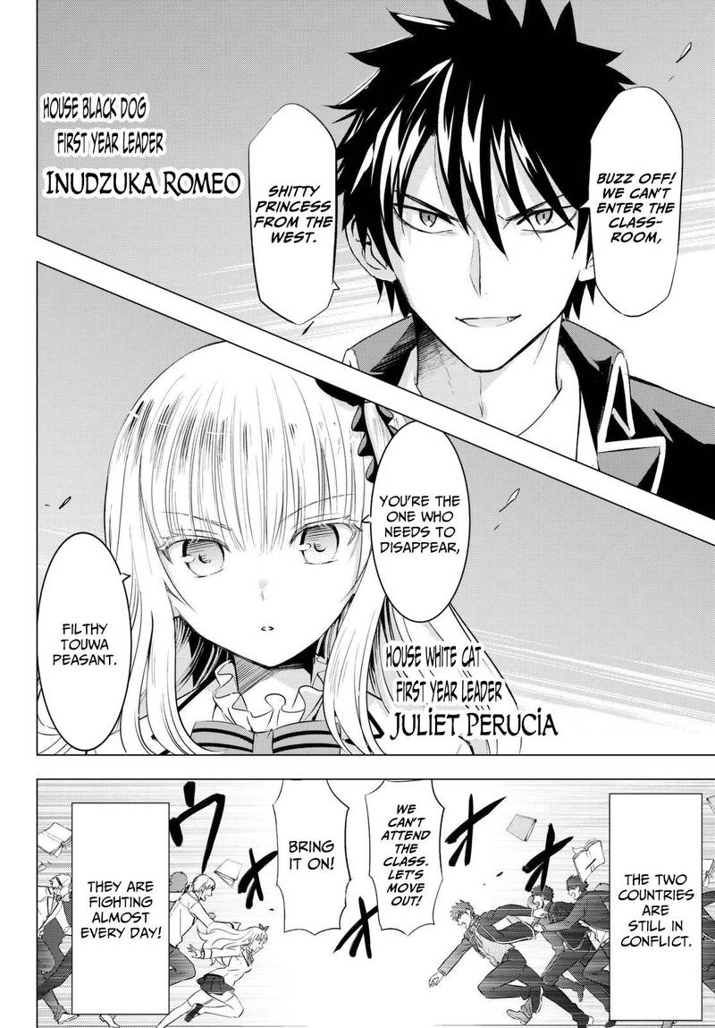 Kushuku Gakkou No Juliet Chapter 26 Page 4