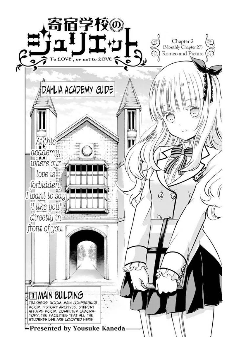 Kushuku Gakkou No Juliet Chapter 27 Page 1