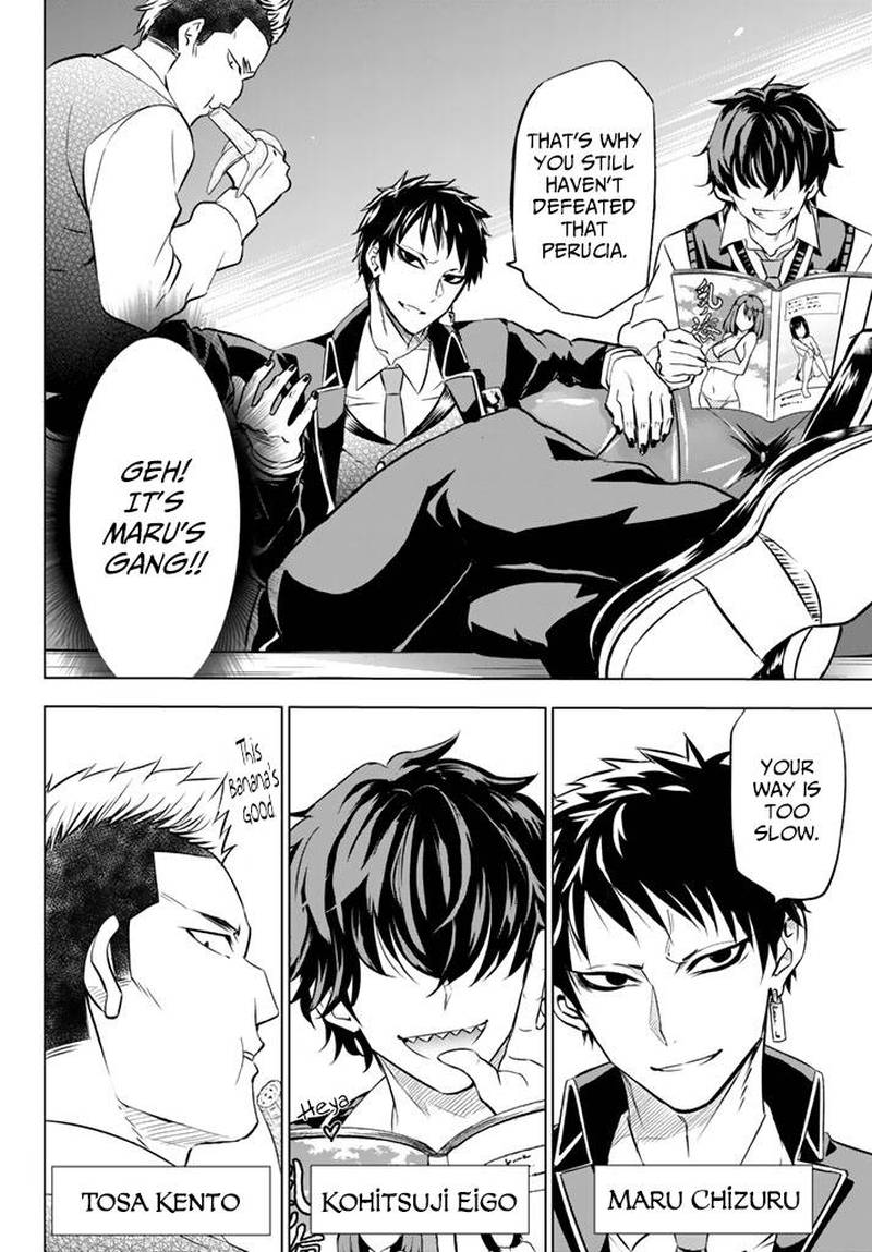 Kushuku Gakkou No Juliet Chapter 27 Page 4