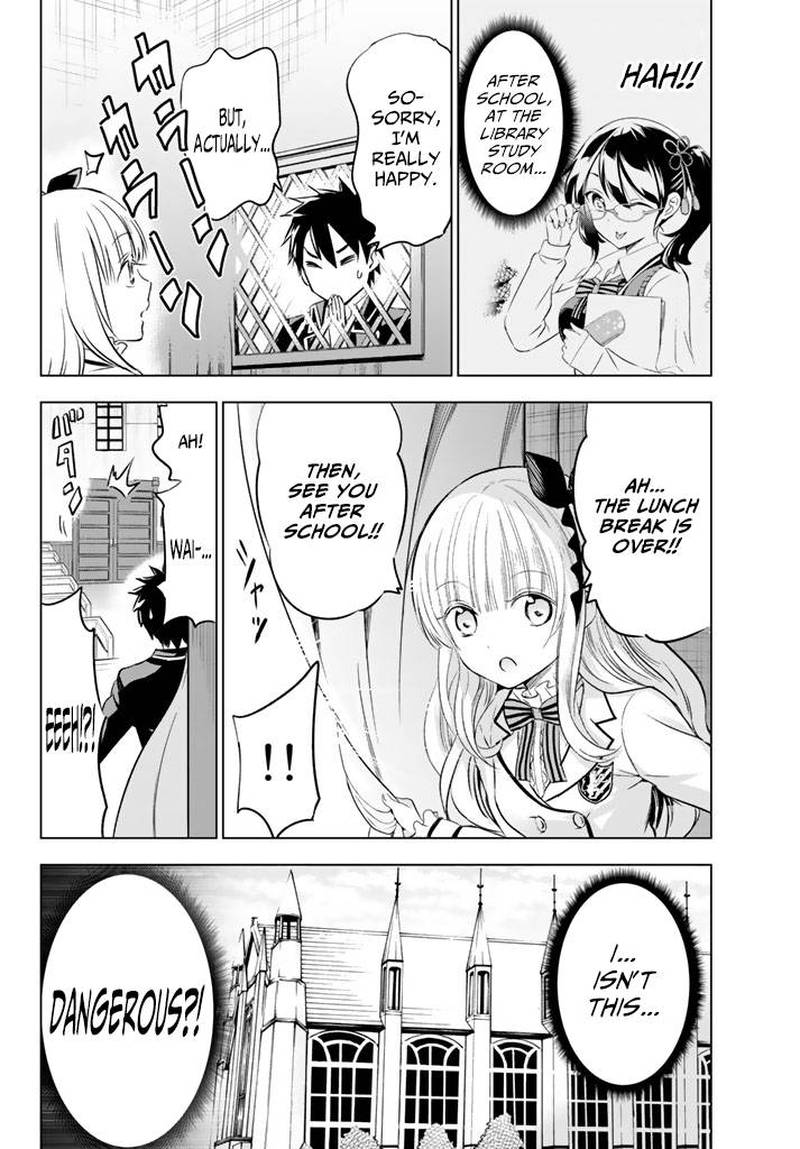 Kushuku Gakkou No Juliet Chapter 28 Page 6